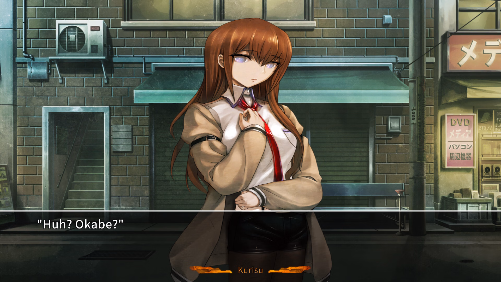 Collection VN Completed Steins;Gate - Spin Offs [Final] [5pb - Elm - Ghostryder333]
