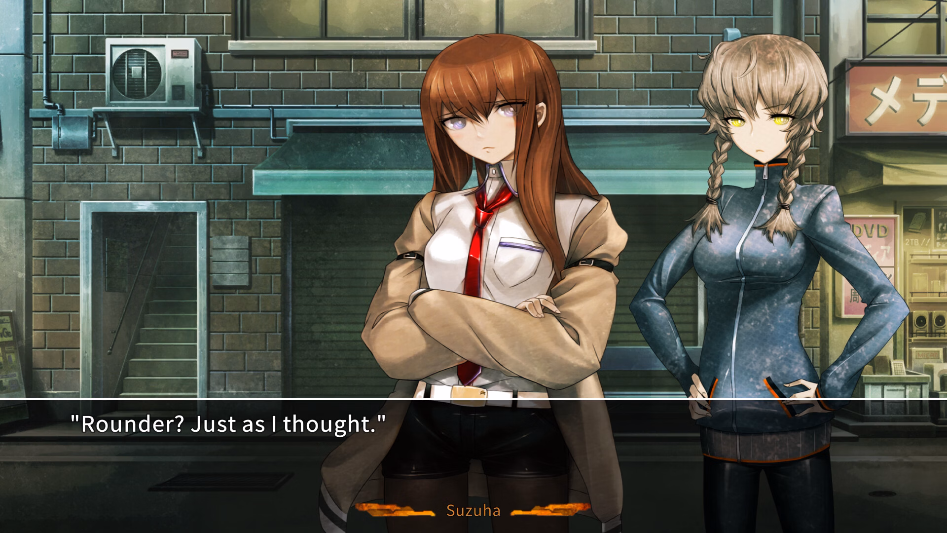 Collection VN Completed Steins;Gate - Spin Offs [Final] [5pb - Elm - Ghostryder333]