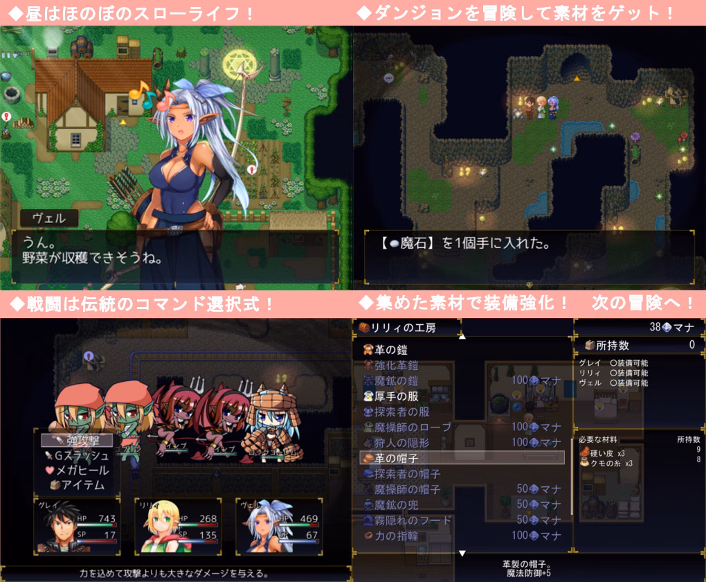 Wolf RPG Completed Double Elf Fantasy [Final] [EXAMGAMES]