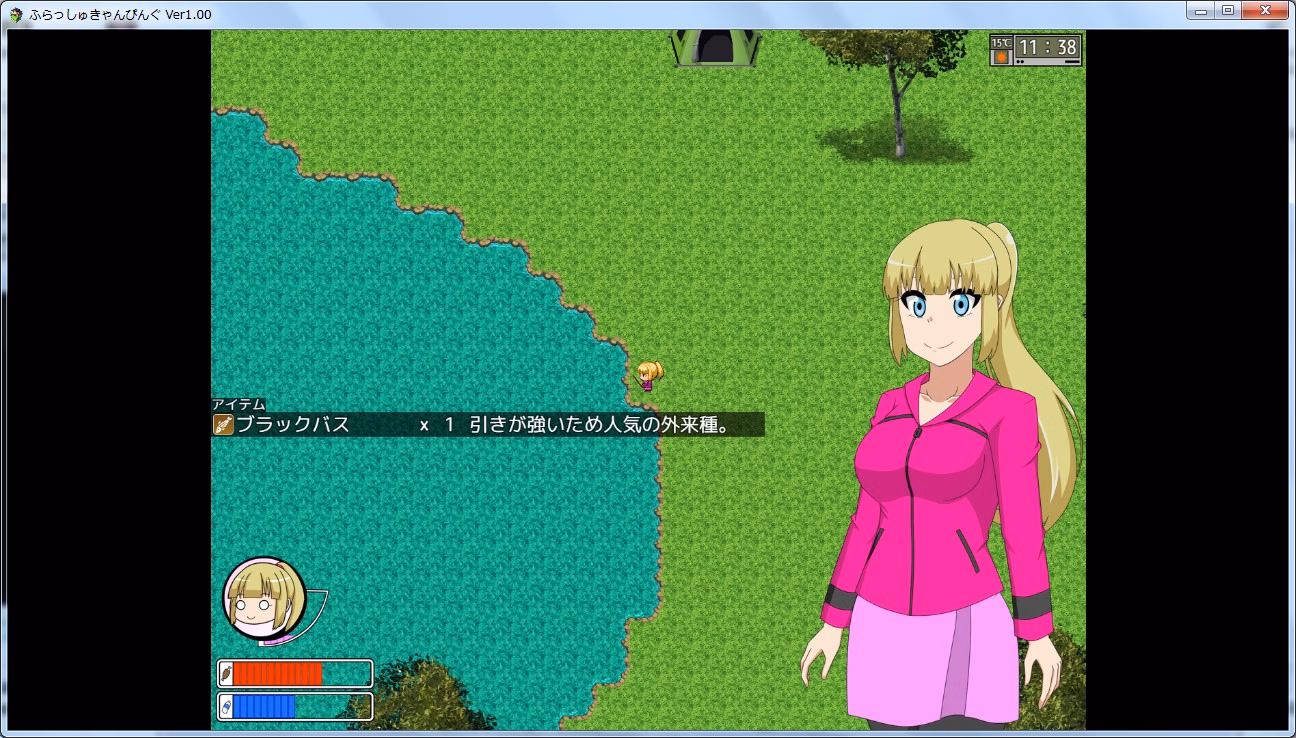 RPGM Completed Flash Camping [v1.32] [H.H.Works]