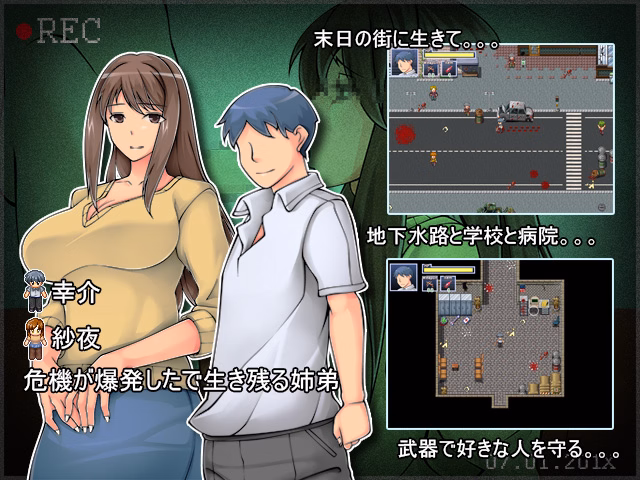 RPGM Completed ESCAPE FROM Z CITY ~Found Footage~ [v1.0.1.0] [Ghost_SM]