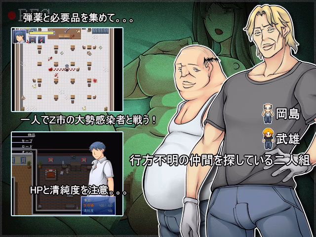 RPGM Completed ESCAPE FROM Z CITY ~Found Footage~ [v1.0.1.0] [Ghost_SM]