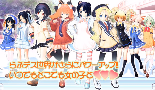 VN Others Completed Love Death 3 ~Realtime Lovers~ [v1.03] [Teatime]