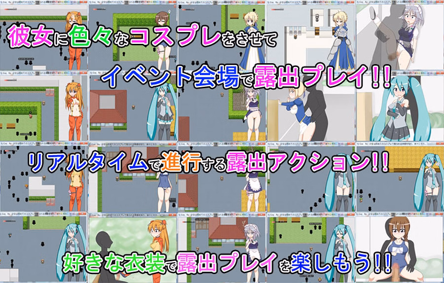 RPGM Completed Cos Ro [v1.11 Fixed + DLC] [H.H.Works]