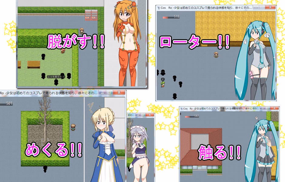 RPGM Completed Cos Ro [v1.11 Fixed + DLC] [H.H.Works]