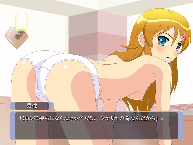 VN Others Completed Kirimomi! [Final] [mo-so-web]