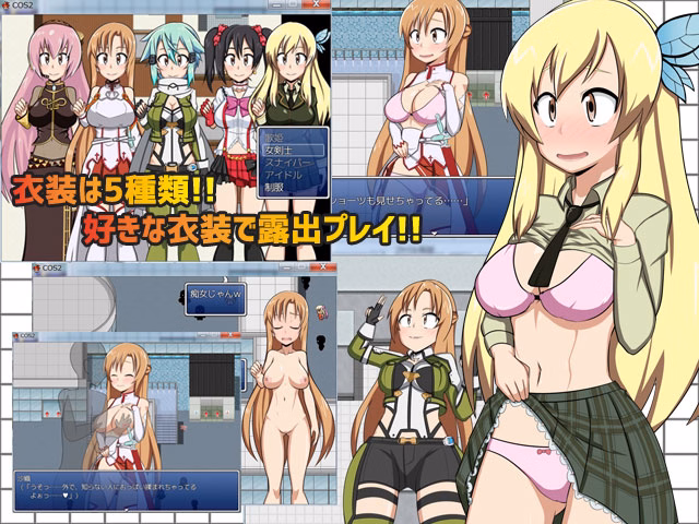RPGM Completed Cos Ro 2 [v1.15 + 2.04 DLC] [H.H.Works]