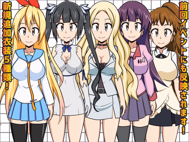 RPGM Completed Cos Ro 2 [v1.15 + 2.04 DLC] [H.H.Works]