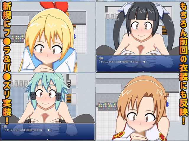 RPGM Completed Cos Ro 2 [v1.15 + 2.04 DLC] [H.H.Works]