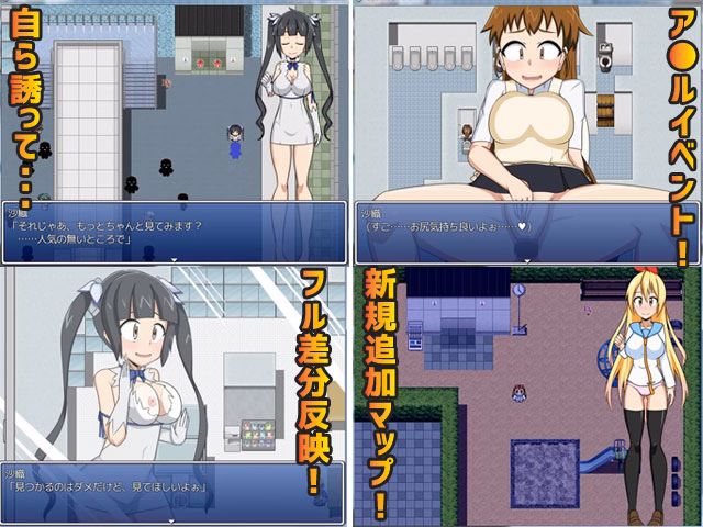 RPGM Completed Cos Ro 2 [v1.15 + 2.04 DLC] [H.H.Works]