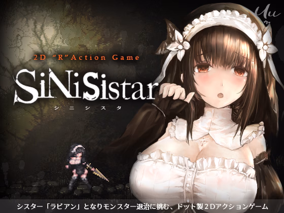 Unity Completed SiNiSistar [v3.0.1 2025-10-08] [Uu]