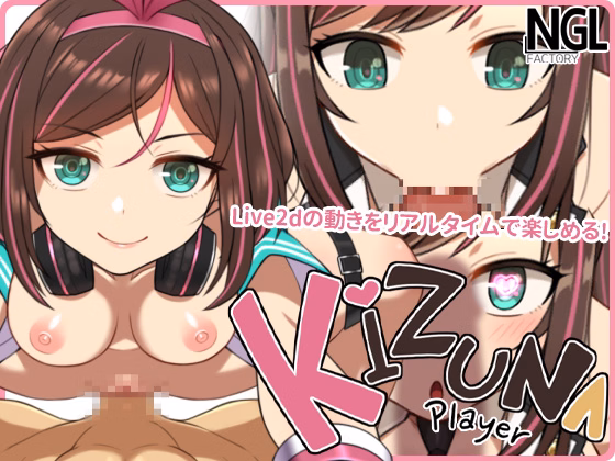 Unity Completed KIZUNA PLAYER [v2.1.0] [NGL FACTORY]