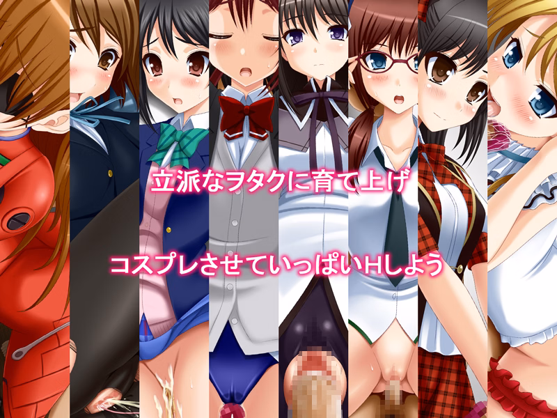 VN Others Completed OtaMaid Mai [2015-12-12] [Futoumei Z]