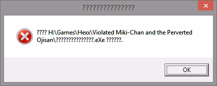 VN Others Completed Violated Miki-Chan and the Perverted Ojisan [Final] [Heisendou]