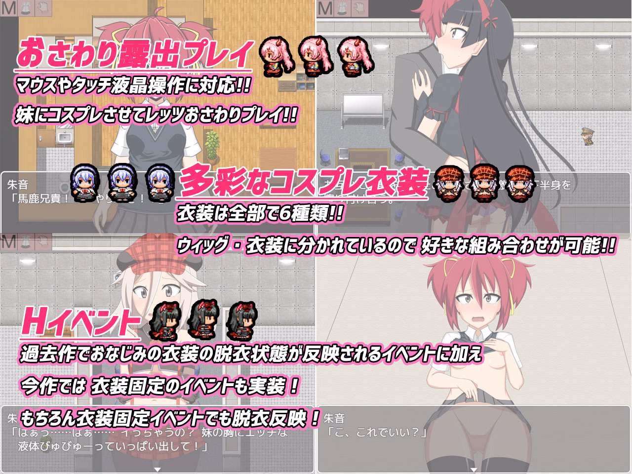 RPGM Completed Cos Ro 3 [v1.24 + DLC] [H.H.Works]