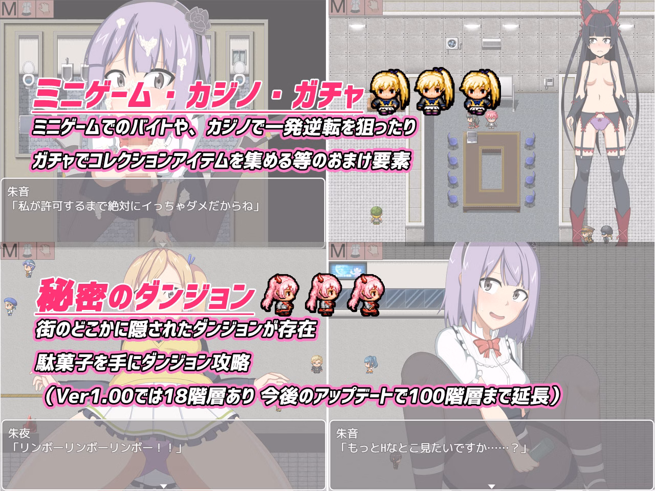 RPGM Completed Cos Ro 3 [v1.24 + DLC] [H.H.Works]