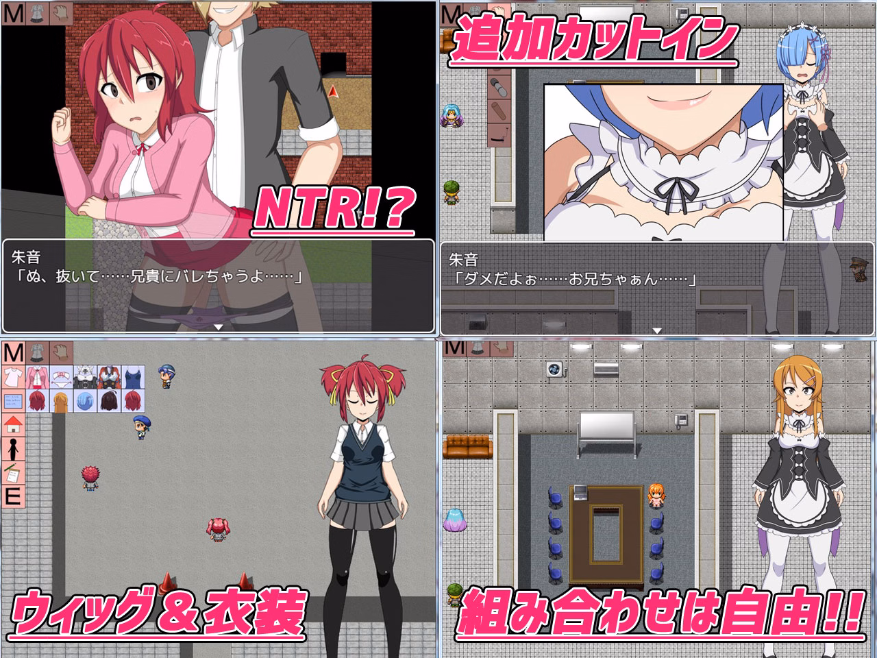 RPGM Completed Cos Ro 3 [v1.24 + DLC] [H.H.Works]