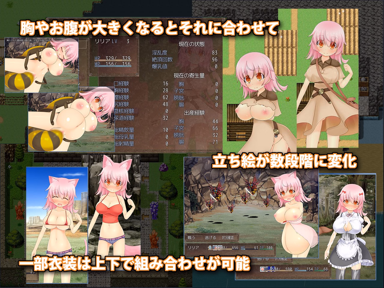 RPGM Completed Lilia's Livelihood ~Girl, Tentacle and the Wonder Island~ [v1.08 Final Fix] [mikotoshi-dou]