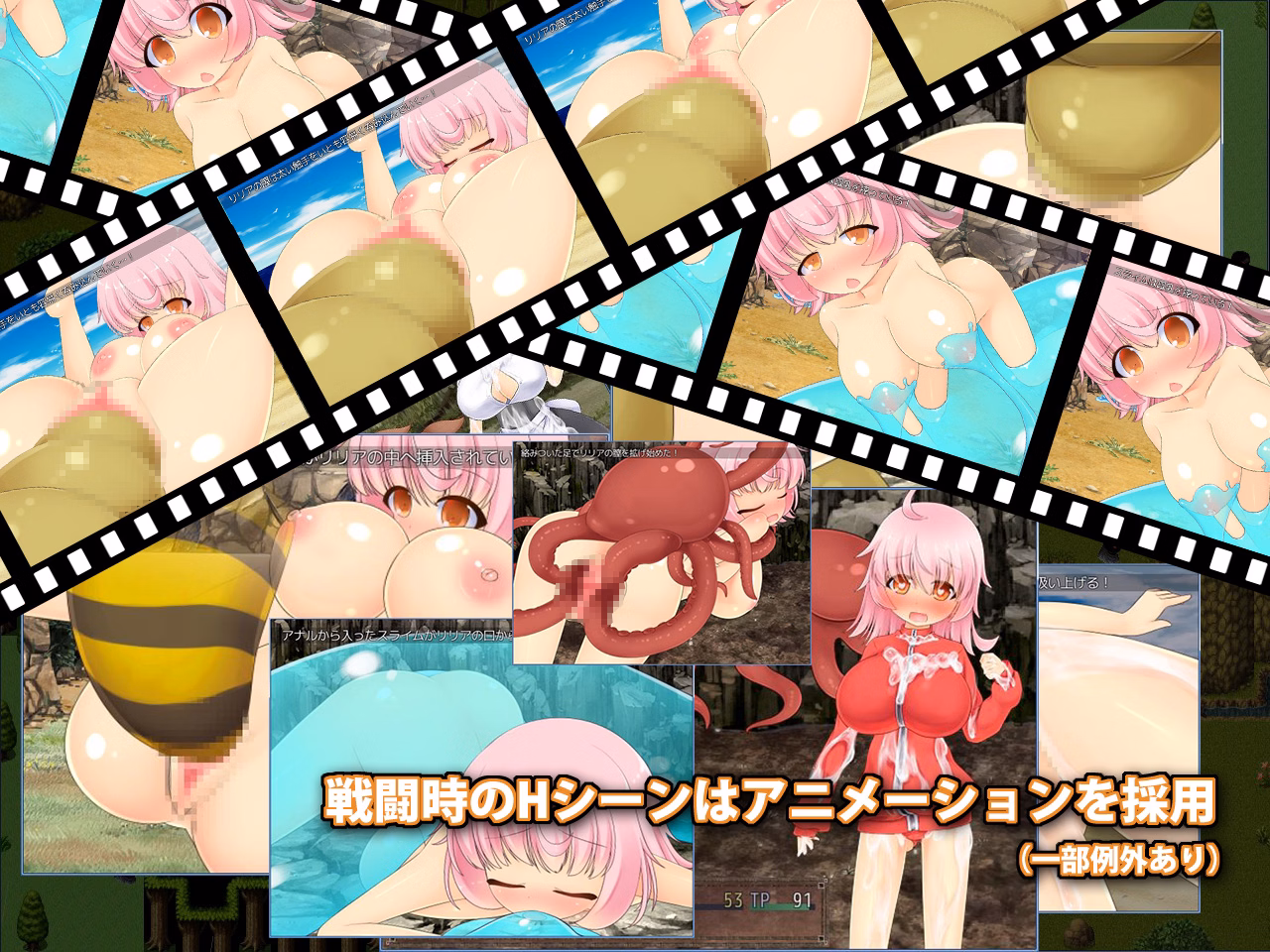 RPGM Completed Lilia's Livelihood ~Girl, Tentacle and the Wonder Island~ [v1.08 Final Fix] [mikotoshi-dou]