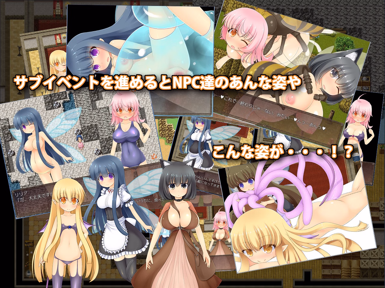 RPGM Completed Lilia's Livelihood ~Girl, Tentacle and the Wonder Island~ [v1.08 Final Fix] [mikotoshi-dou]