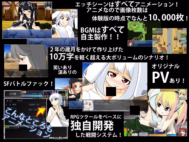 RPGM Completed The World A Robot Girl Dreams Of [v3.2] [P.D.Creations]