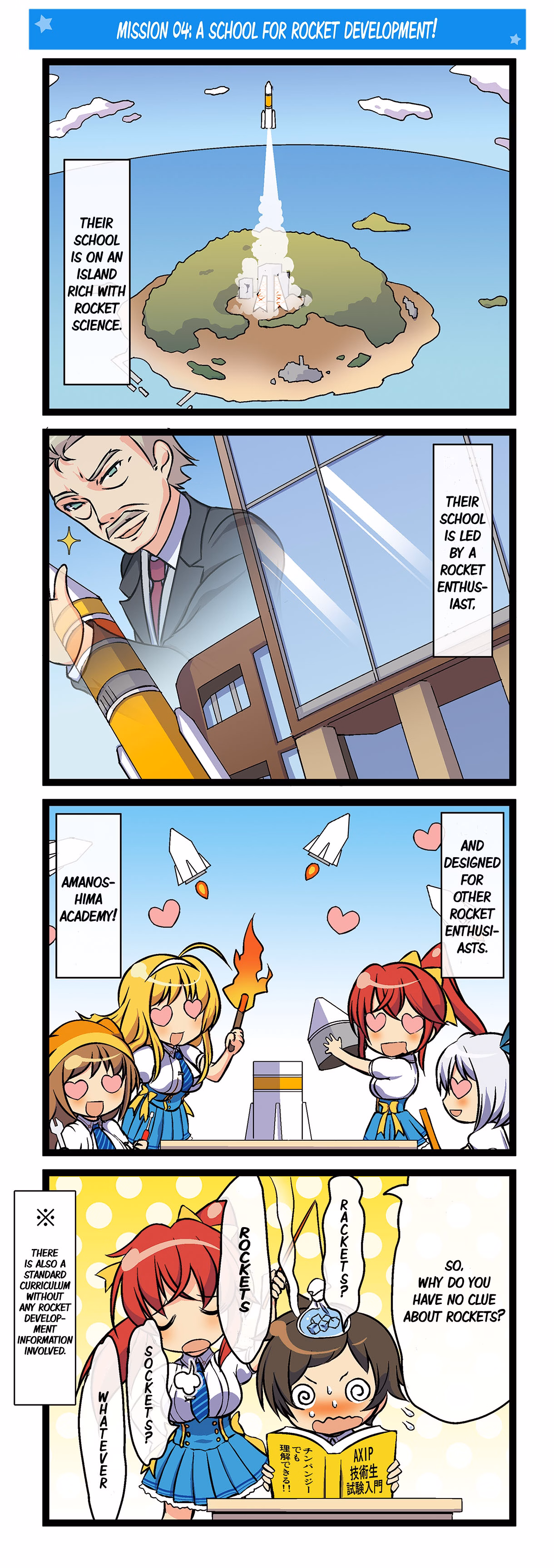 VN Others Completed Farther Than the Blue Sky [Final] [ChuableSoft]