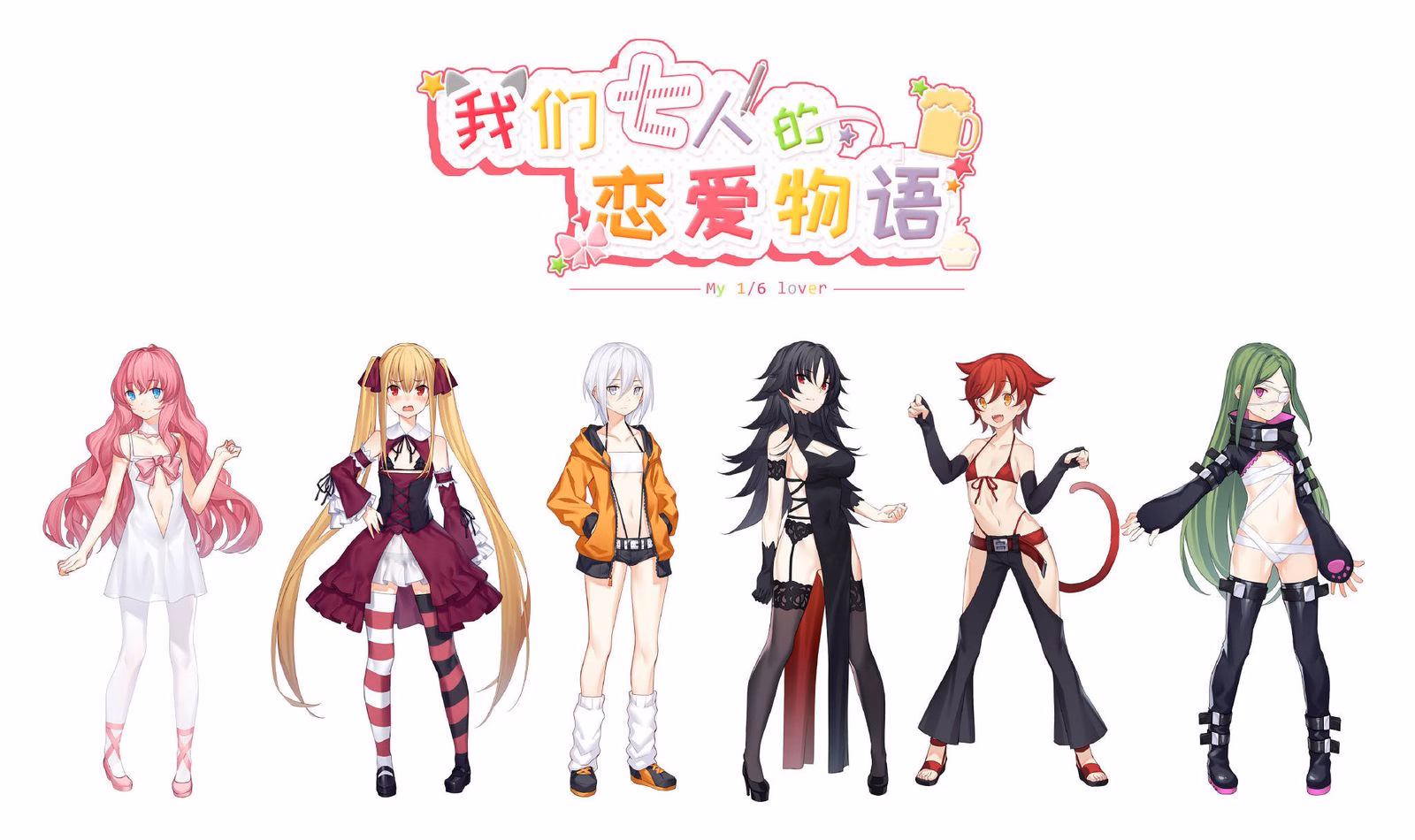 VN Others Completed My 1/6 Lover [Final] [lamb of game]
