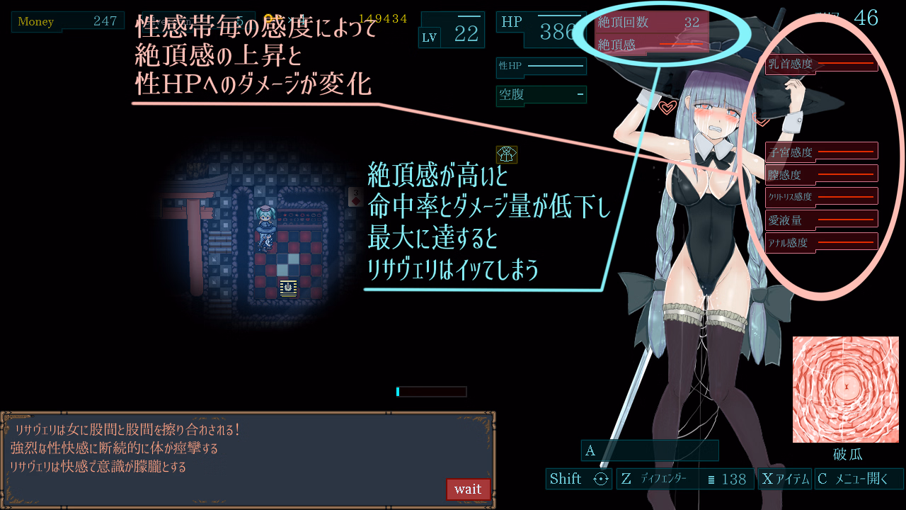 Wolf RPG Completed Lust Demon Lisavile [2019-09-29] [angelica party]