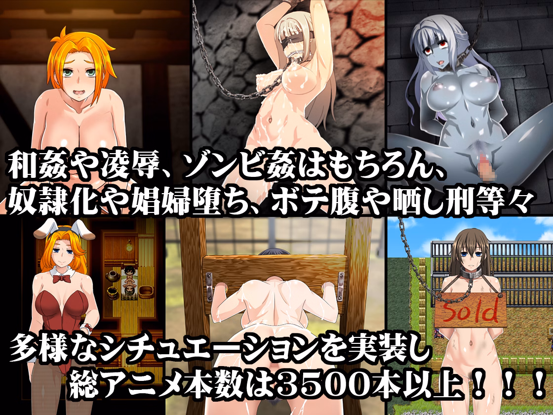RPGM Completed The Dead End~The Maidens and the Cursed Labyrinth~ AIO EDITION [v1.03] [Osanagocoronokimini / Kagura Games]