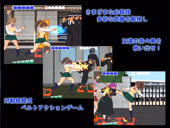 Others Completed Amazing Girl [Final] [DEEPER CREATE]