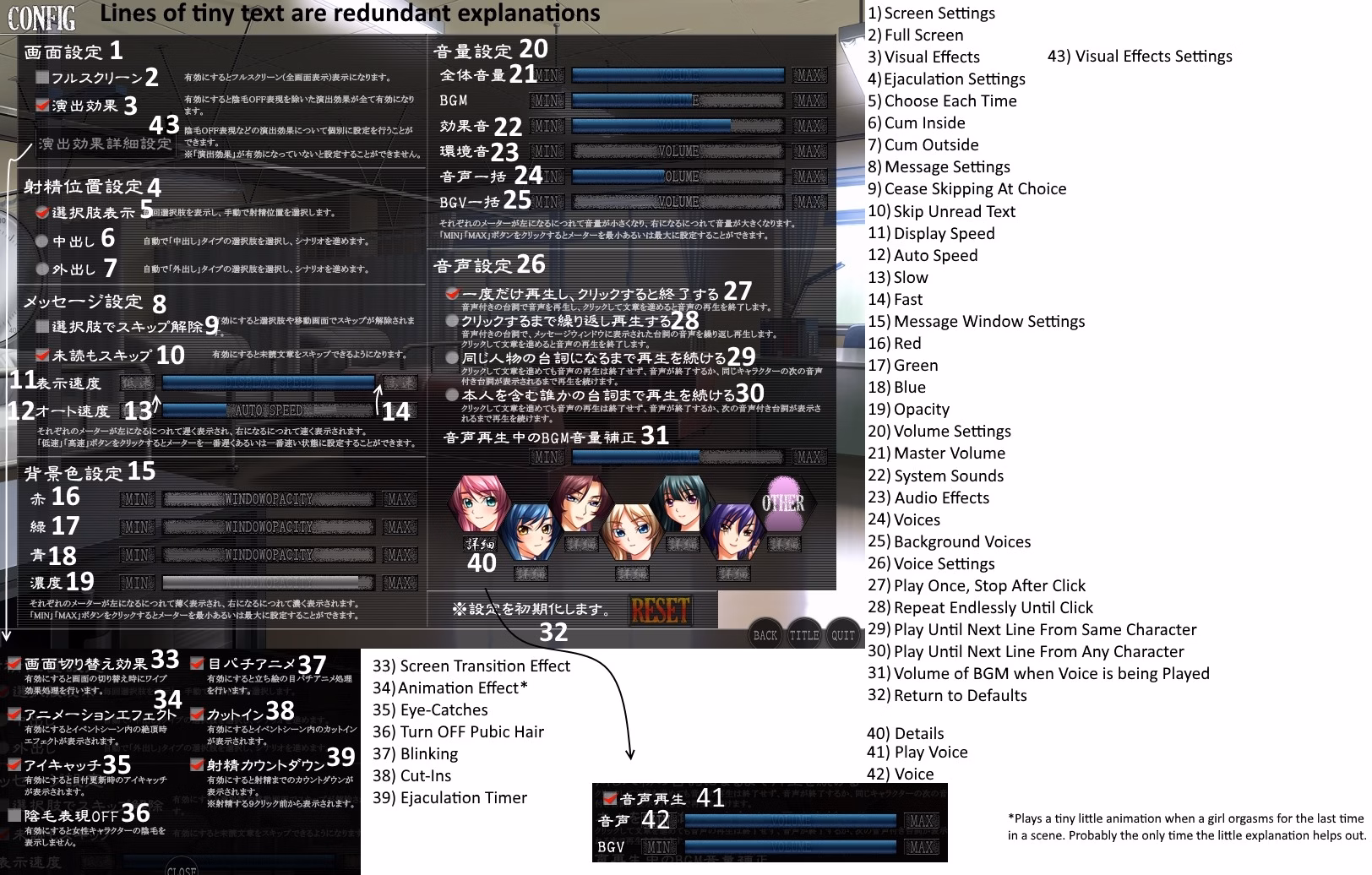VN Others Completed Sansha Mendan ~Rensa Suru Chijoku Choukyou no Gakuen~ Immoral Edition [v1.2] [Bishop]