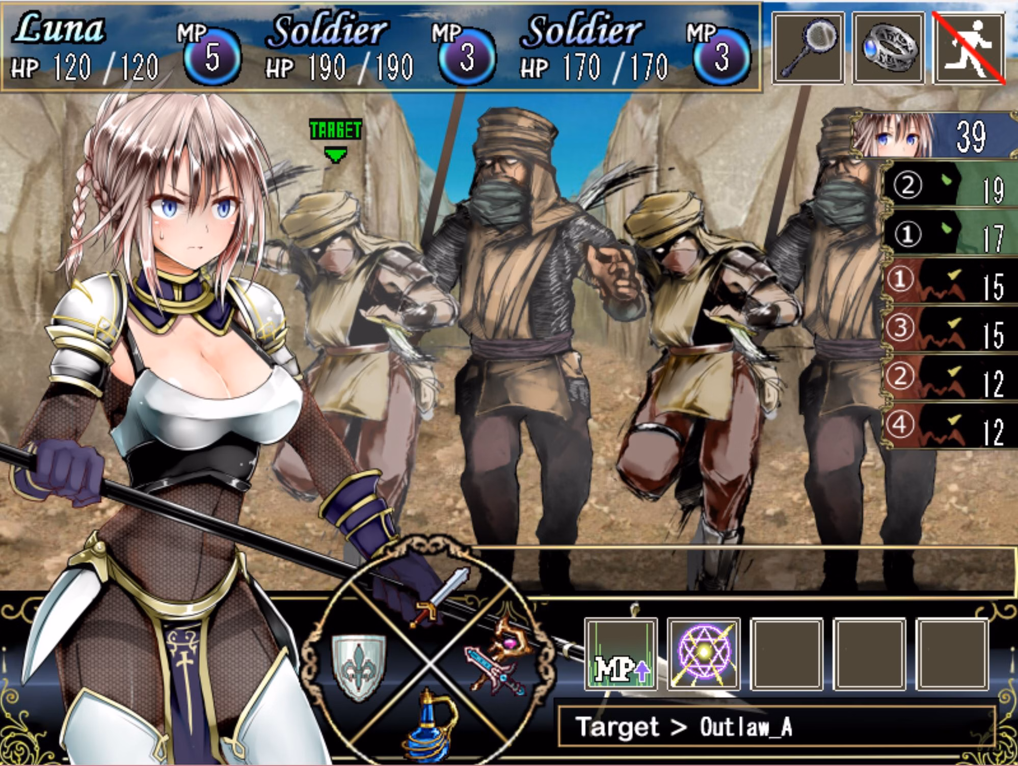 Others Completed Lilitales [v1.04] [TUNNEL No.73/Kagura Games]