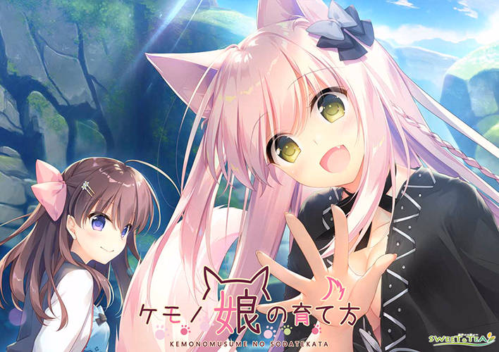 VN Others Completed How to Raise a Wolf Girl [Final] [Sweet & Tea] download