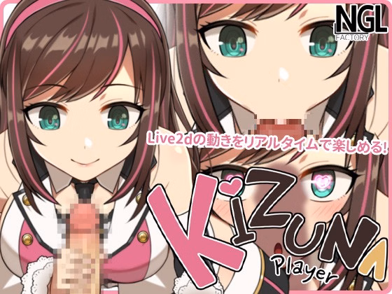 Unity Completed KIZUNA PLAYER [v2.1.0] [NGL FACTORY]