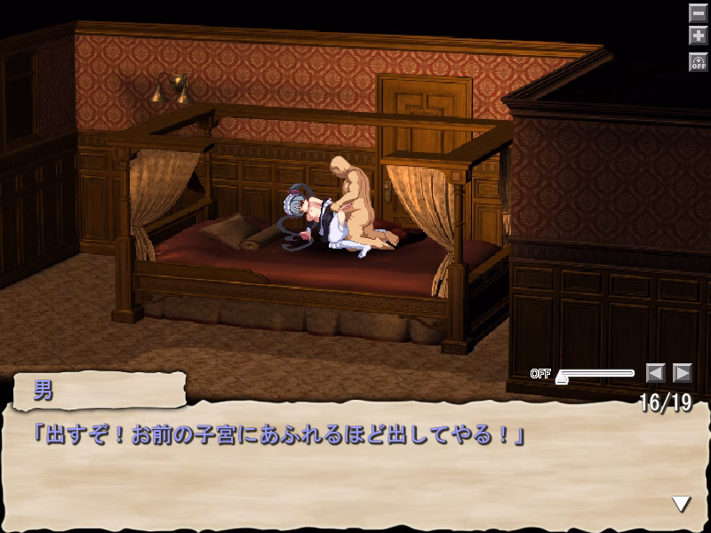 Flash Completed PIXXXEL #004 Maria Hol*c Matsurika Sh*noji [v1.0] [Dystopia Story]