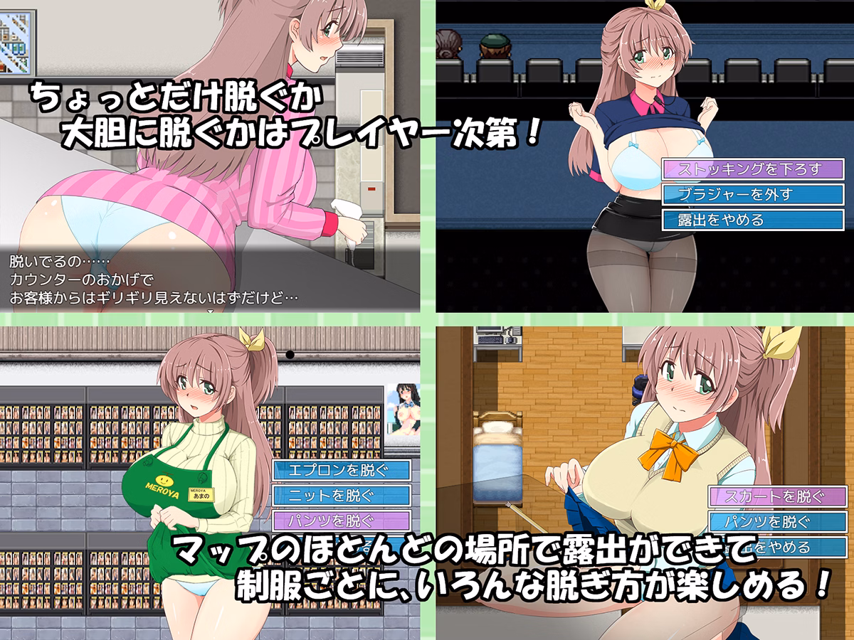 RPGM Completed Part-Time Exhibitionist Girl [v1.0RF] [Double Melon]