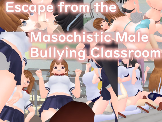 RPGM Completed Escape from the Masochistic Male Bullying Classroom [Final] [Lights,Camera,Action] download