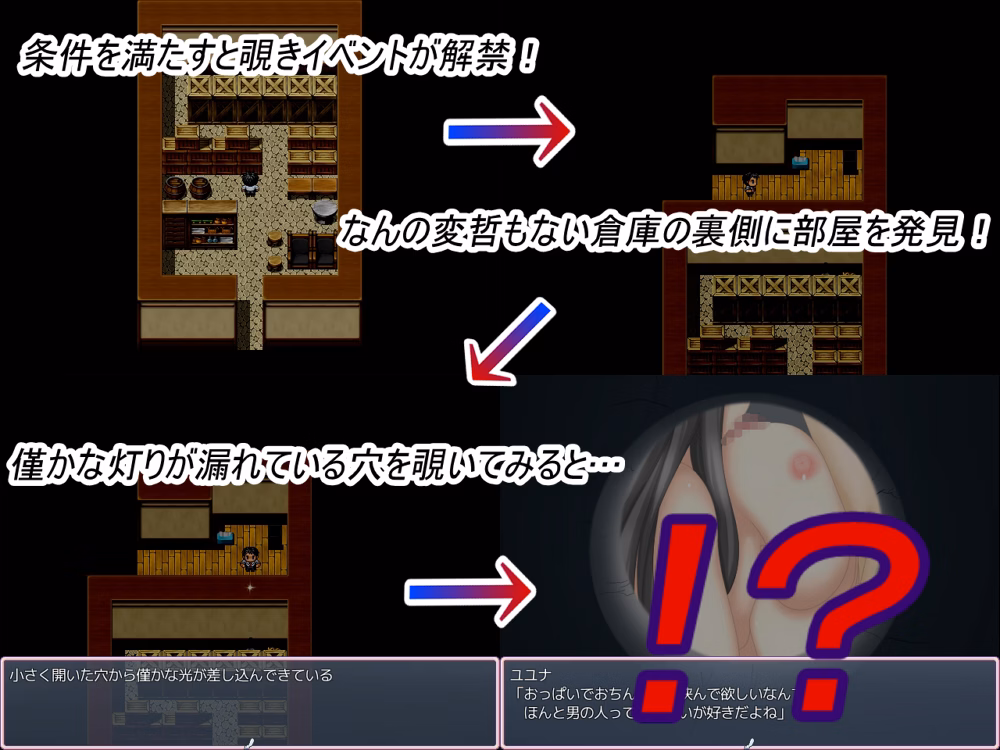 RPGM Completed A Gentle Girl and A Short Escape [v2.00] [Unidentified Flying Monster]