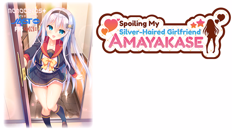 VN Others Completed Amayakase – Spoiling My Silver-Haired Girlfriend [Final] [monoceros+] download