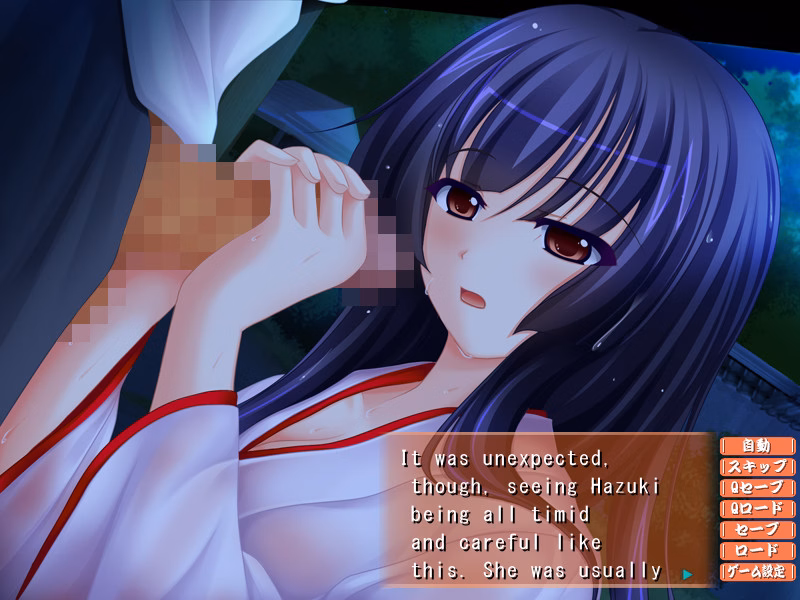 VN Others Completed Hara Miko Shimai [Final] [Swanmania]