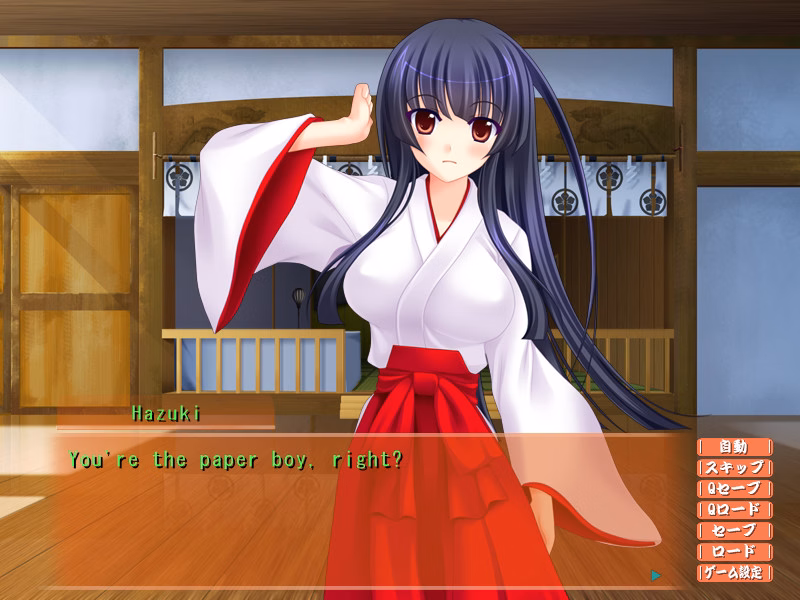 VN Others Completed Hara Miko Shimai [Final] [Swanmania]