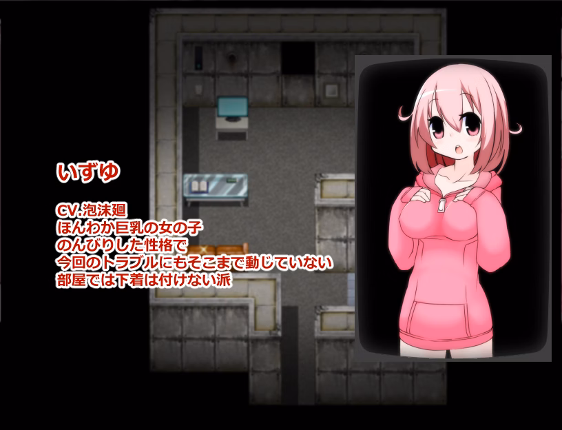 RPGM Completed Panic Party [v1.0] [danbo-rumansion]