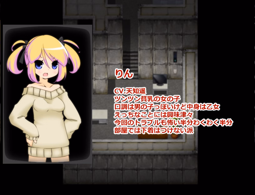 RPGM Completed Panic Party [v1.0] [danbo-rumansion]