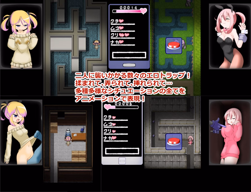 RPGM Completed Panic Party [v1.0] [danbo-rumansion]