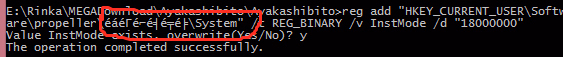 VN Others Completed Ayakashibito [Propeller]