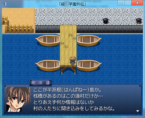 RPGM Completed Shukyusho G*kuen Gaiden: The Legend of Hanpane Island [v1.01] [I-Raf-You]