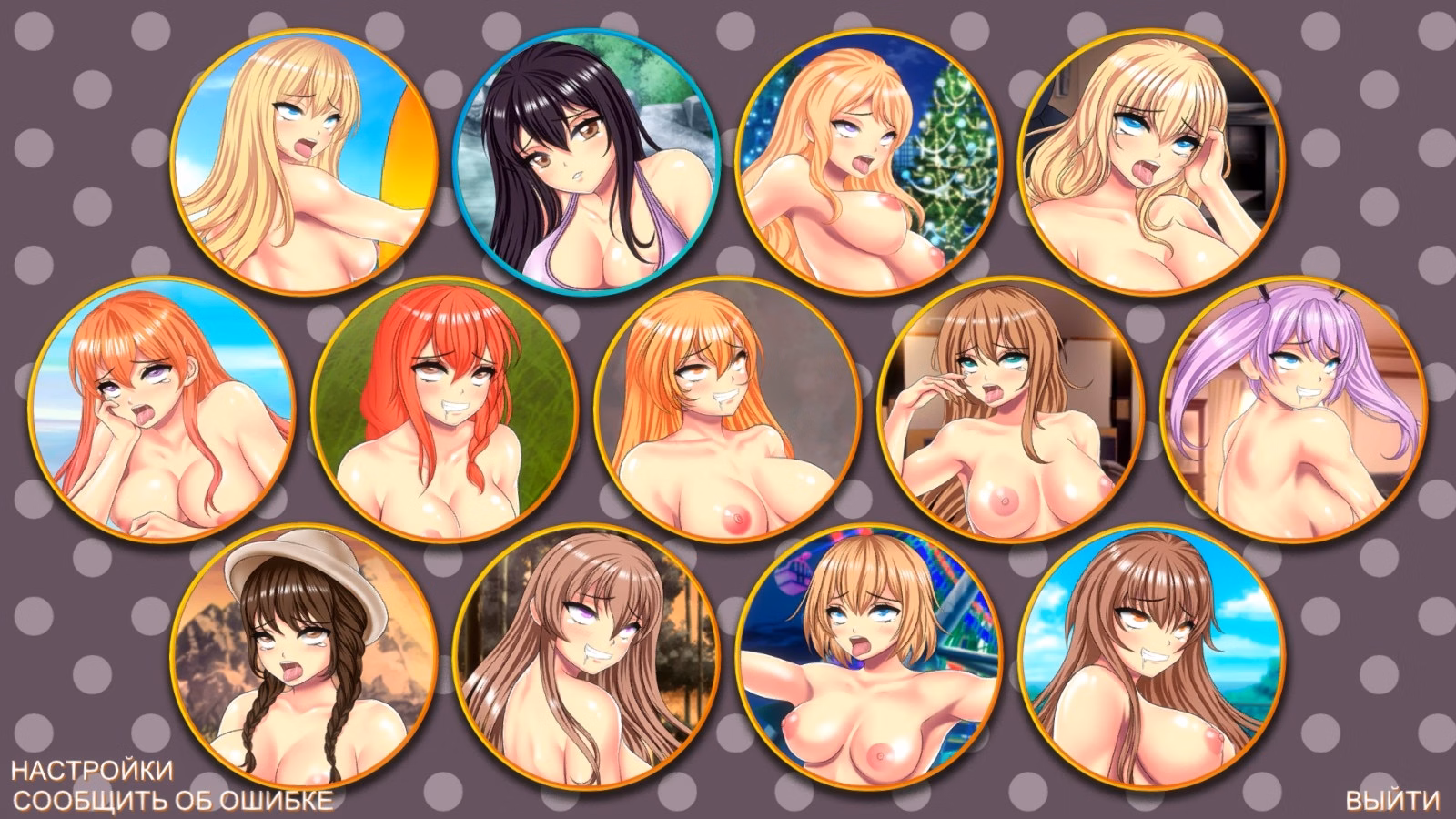 Unity Completed AHEGAL SEASONS [Final] [Oppai Reveal Studios]