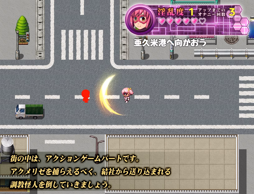 RPGM Completed Squirting Heroine Acmerize [Final] [Ibotsukigunte]