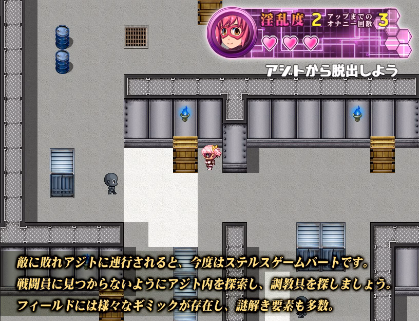 RPGM Completed Squirting Heroine Acmerize [Final] [Ibotsukigunte]