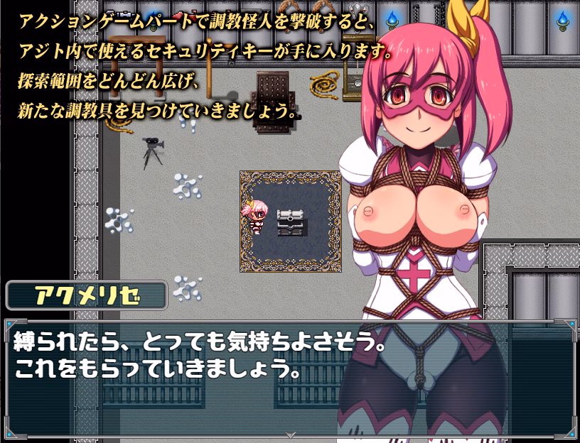 RPGM Completed Squirting Heroine Acmerize [Final] [Ibotsukigunte]